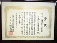 hyosyo630