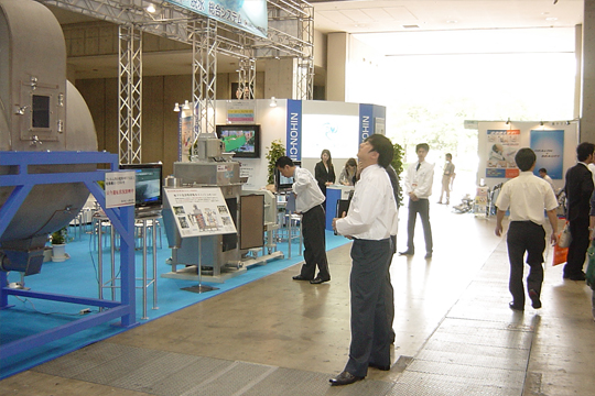 2008環境展