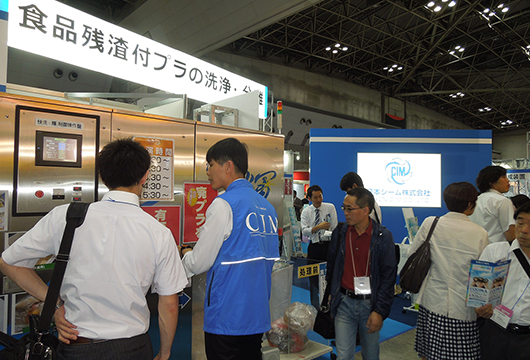2015国際食品工業展「FOOMA JAPAN」
