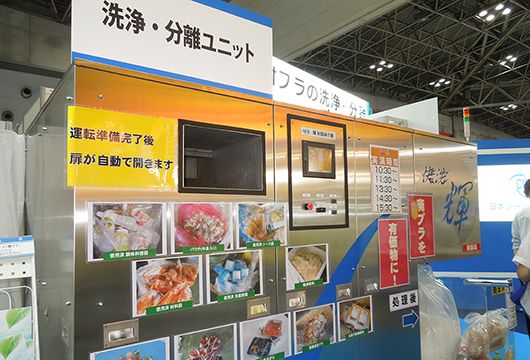 2015国際食品工業展「FOOMA JAPAN」