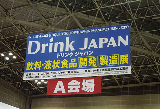 Drink japan