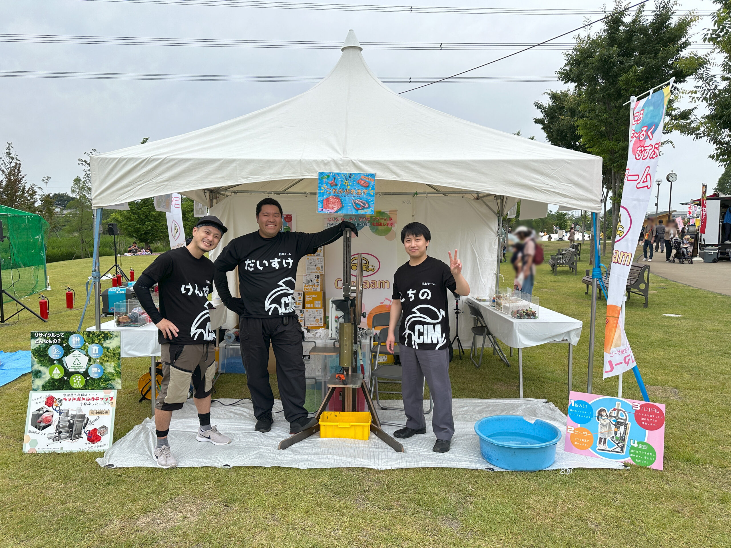 2024イイナパーク春祭り