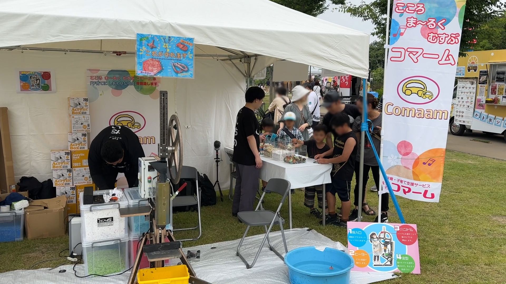 2024イイナパーク春祭り