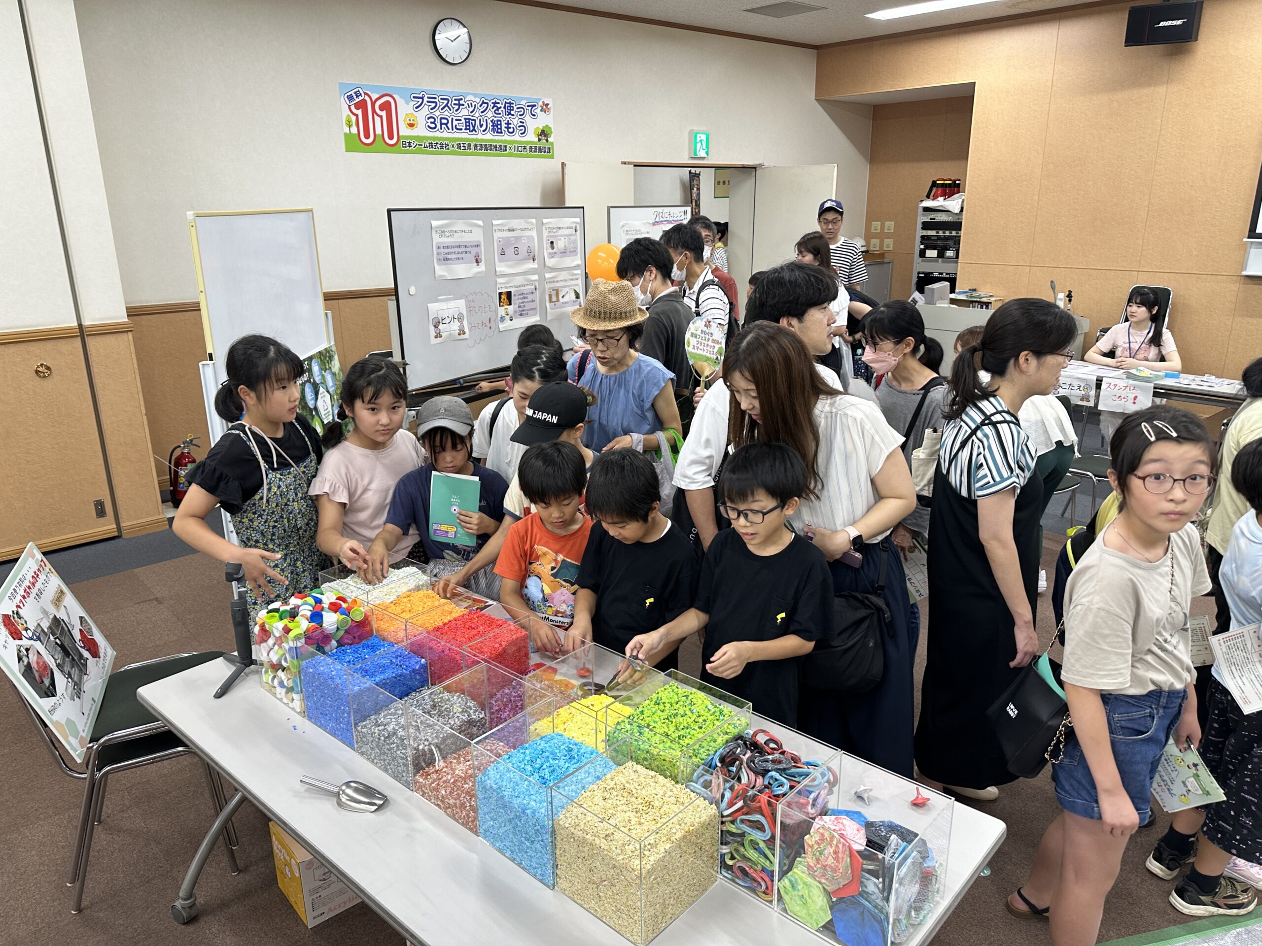 かわぐち環境フェスタ/プラスチックスマートフェスタ