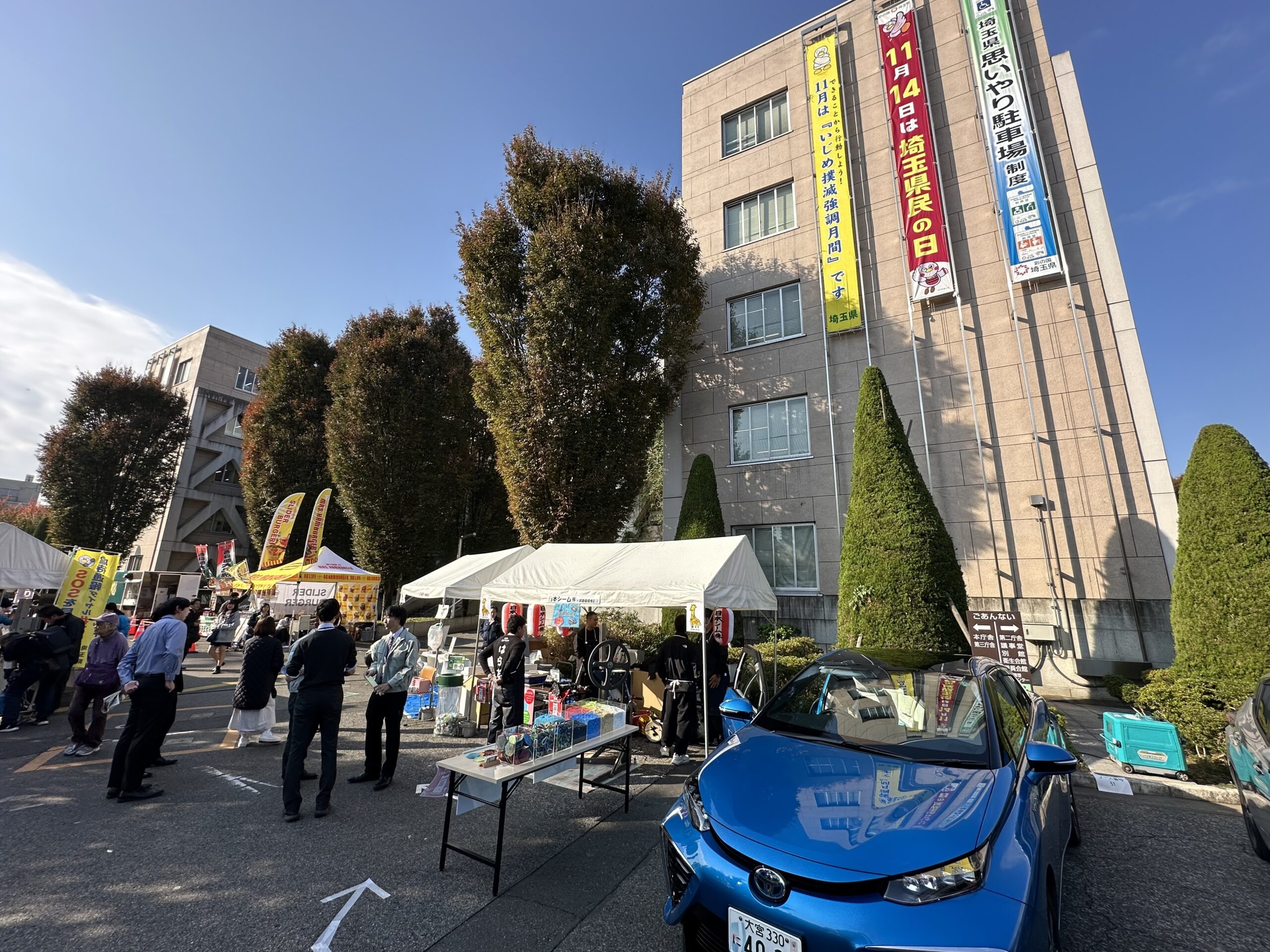 【アップサイクル体験会】埼玉県庁 県庁オープンデー「ペットボトルキャップからオリジナルグッズ作り」