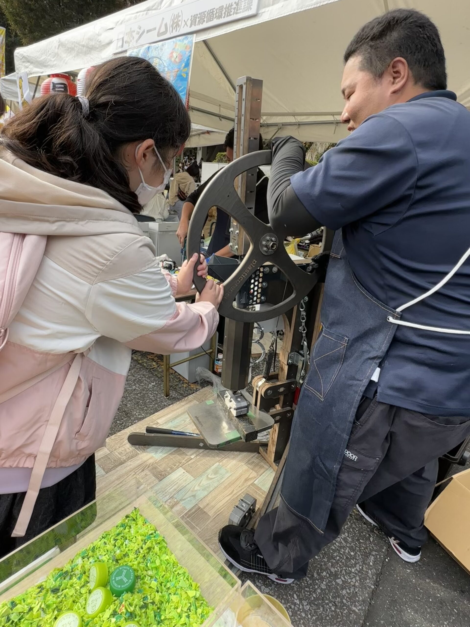 【アップサイクル体験会】埼玉県庁 県庁オープンデー「ペットボトルキャップからオリジナルグッズ作り」