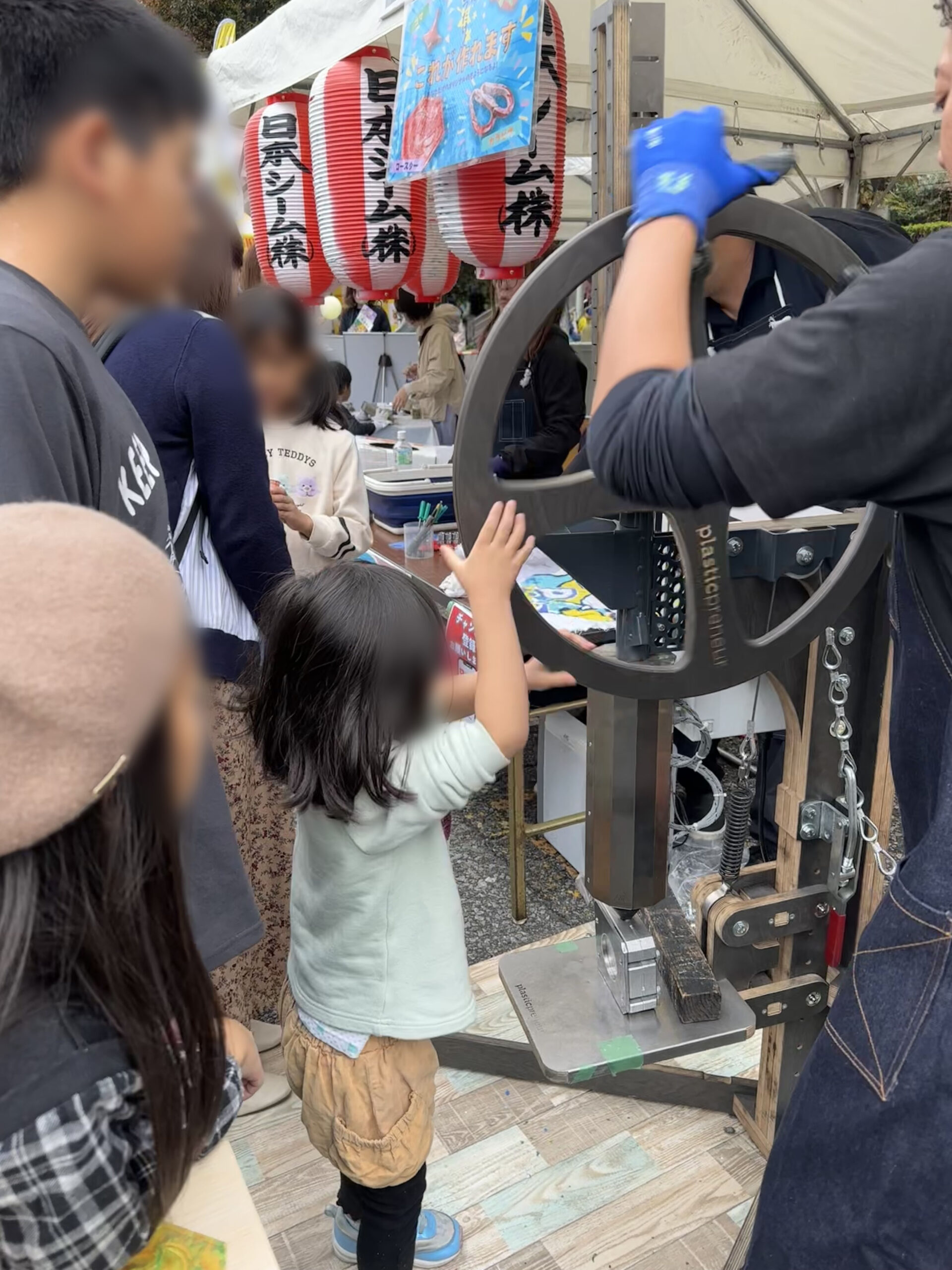 【アップサイクル体験会】埼玉県庁 県庁オープンデー「ペットボトルキャップからオリジナルグッズ作り」