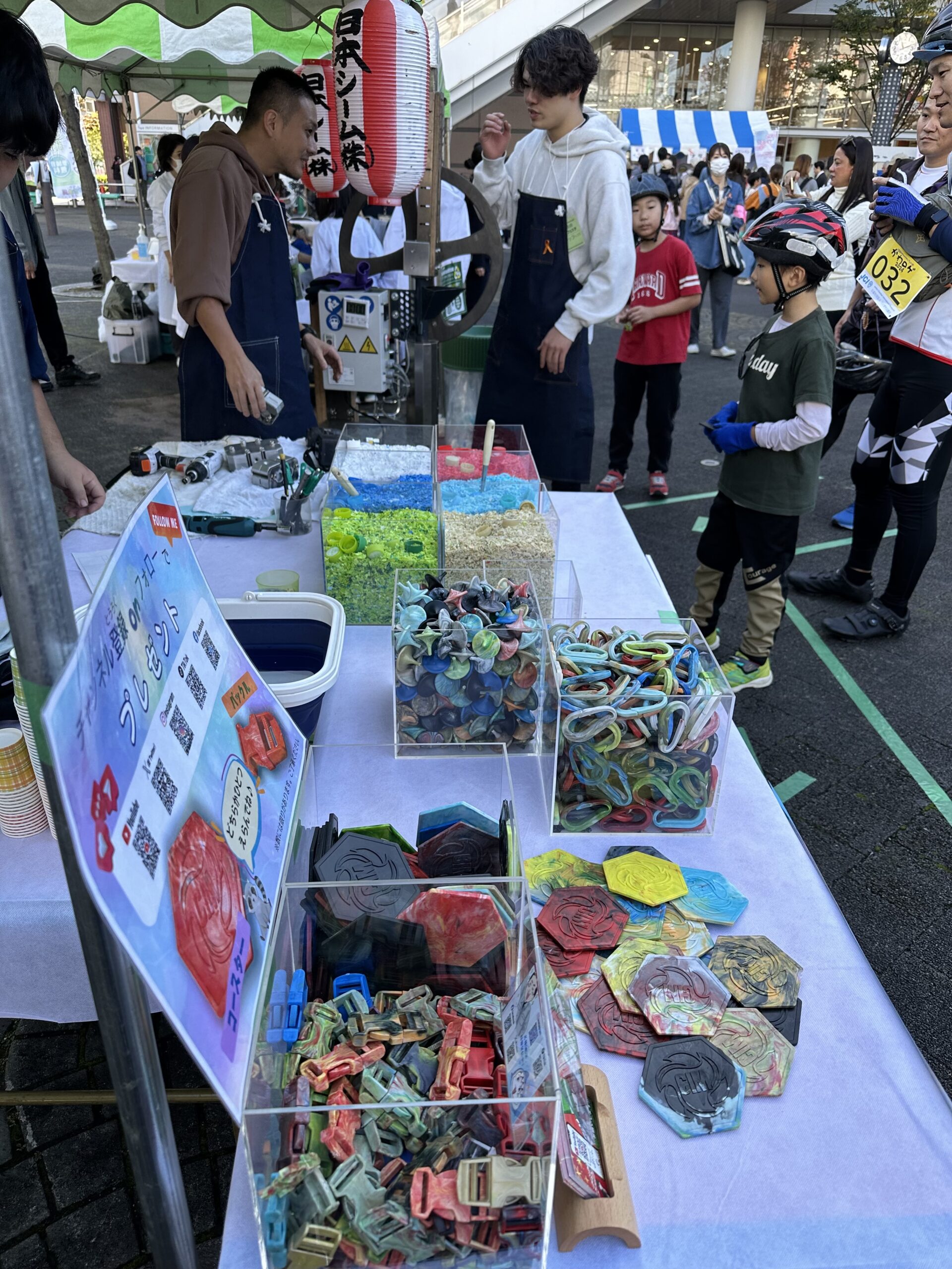 「廃プラスチックからグッズを作るアップサイクル体験」