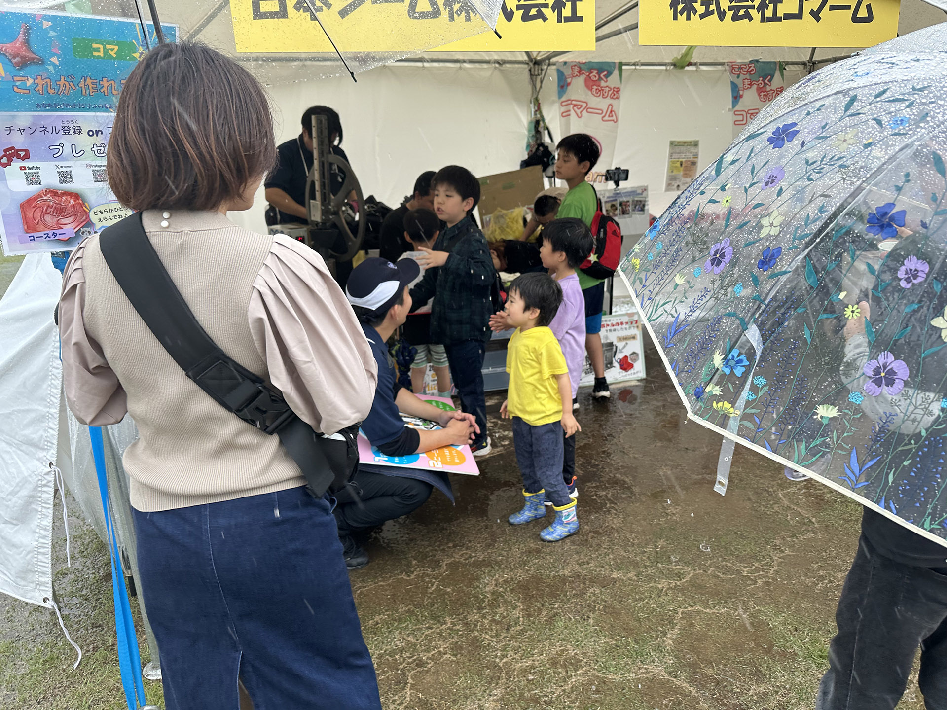 イイナパーク春祭り