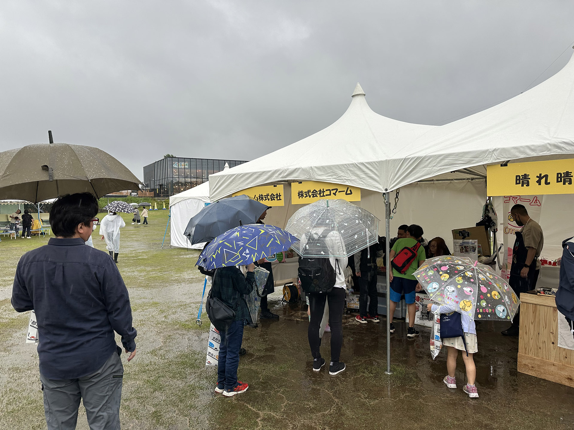 イイナパーク春祭り