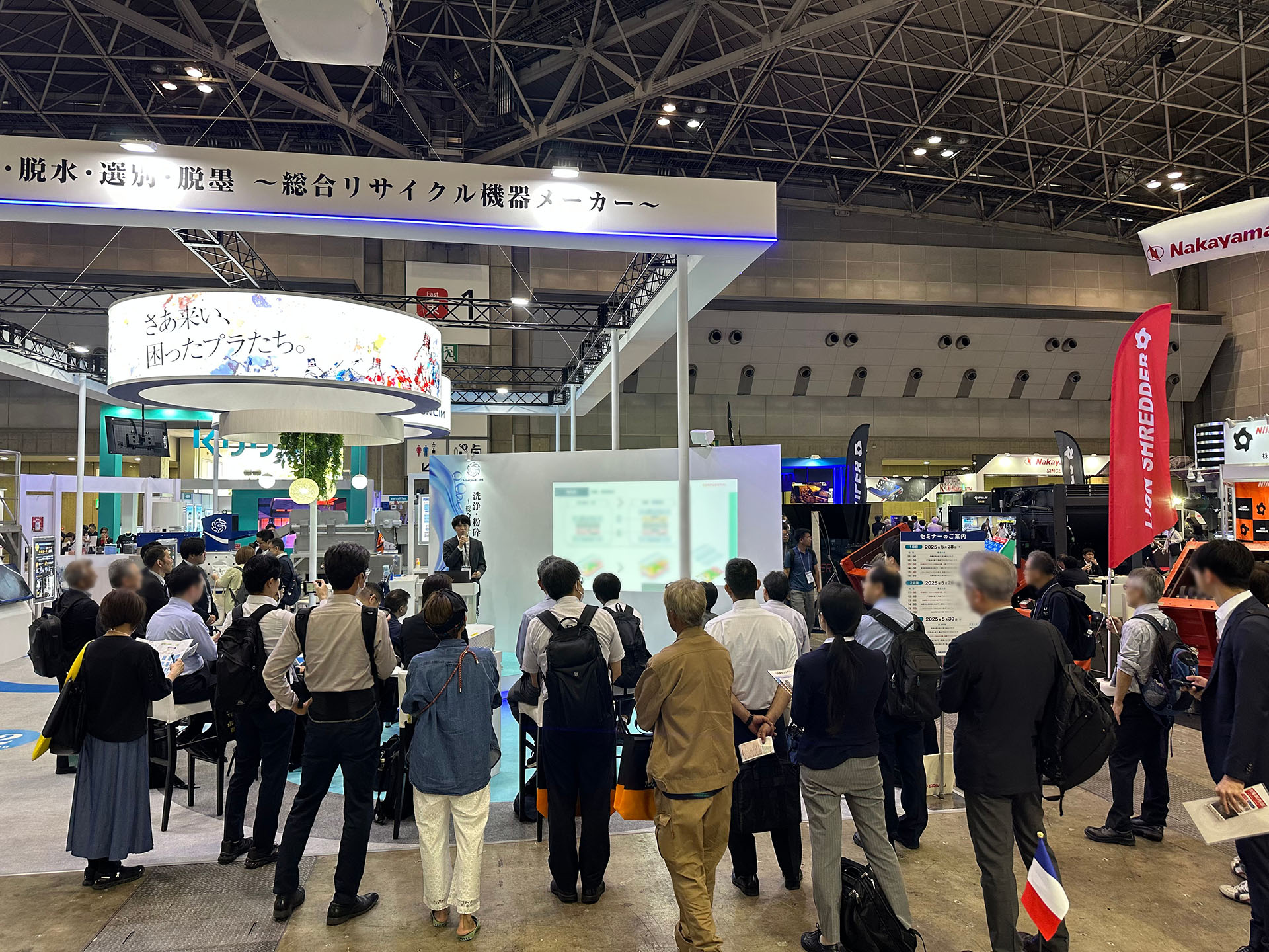 2025NEW環境展