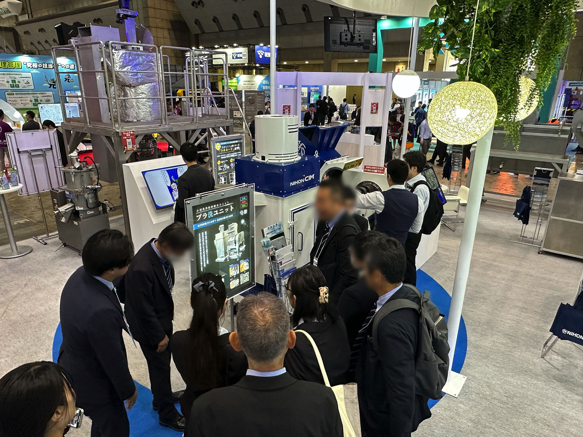 2025NEW環境展