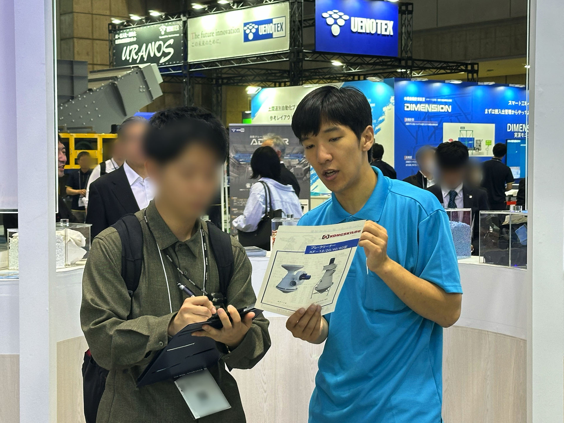 2025NEW環境展