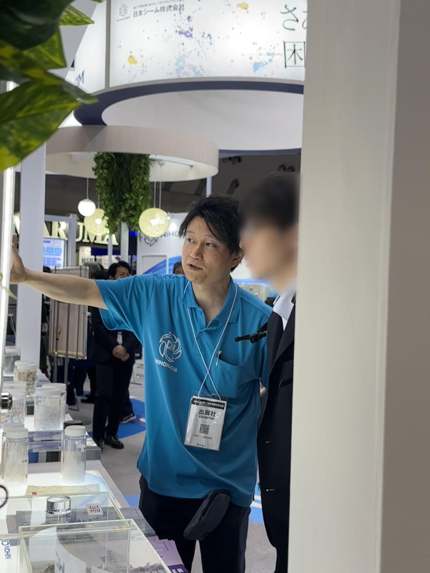 2025NEW環境展