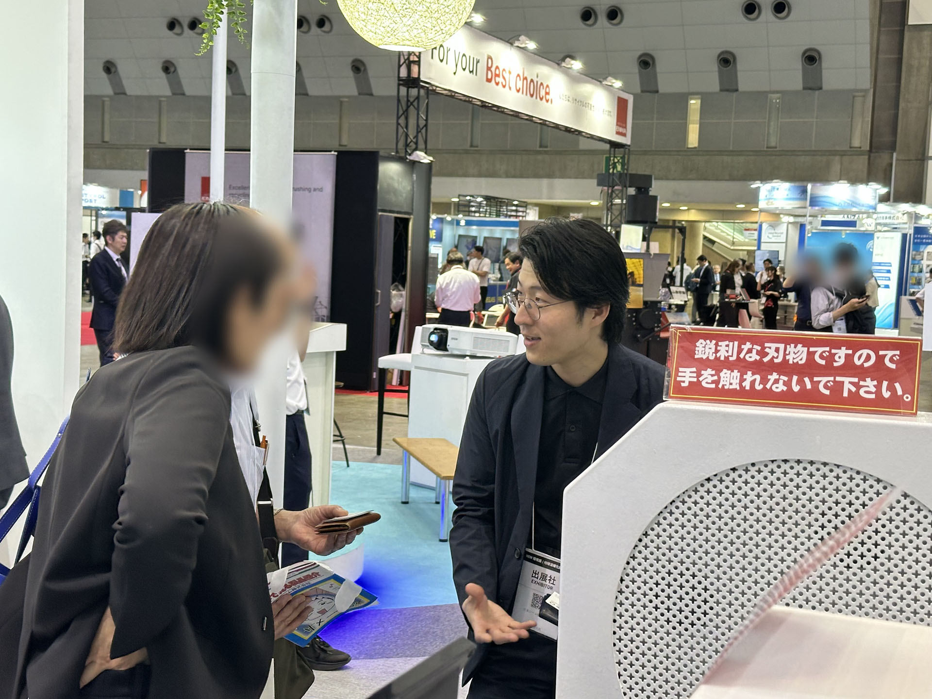 2025NEW環境展