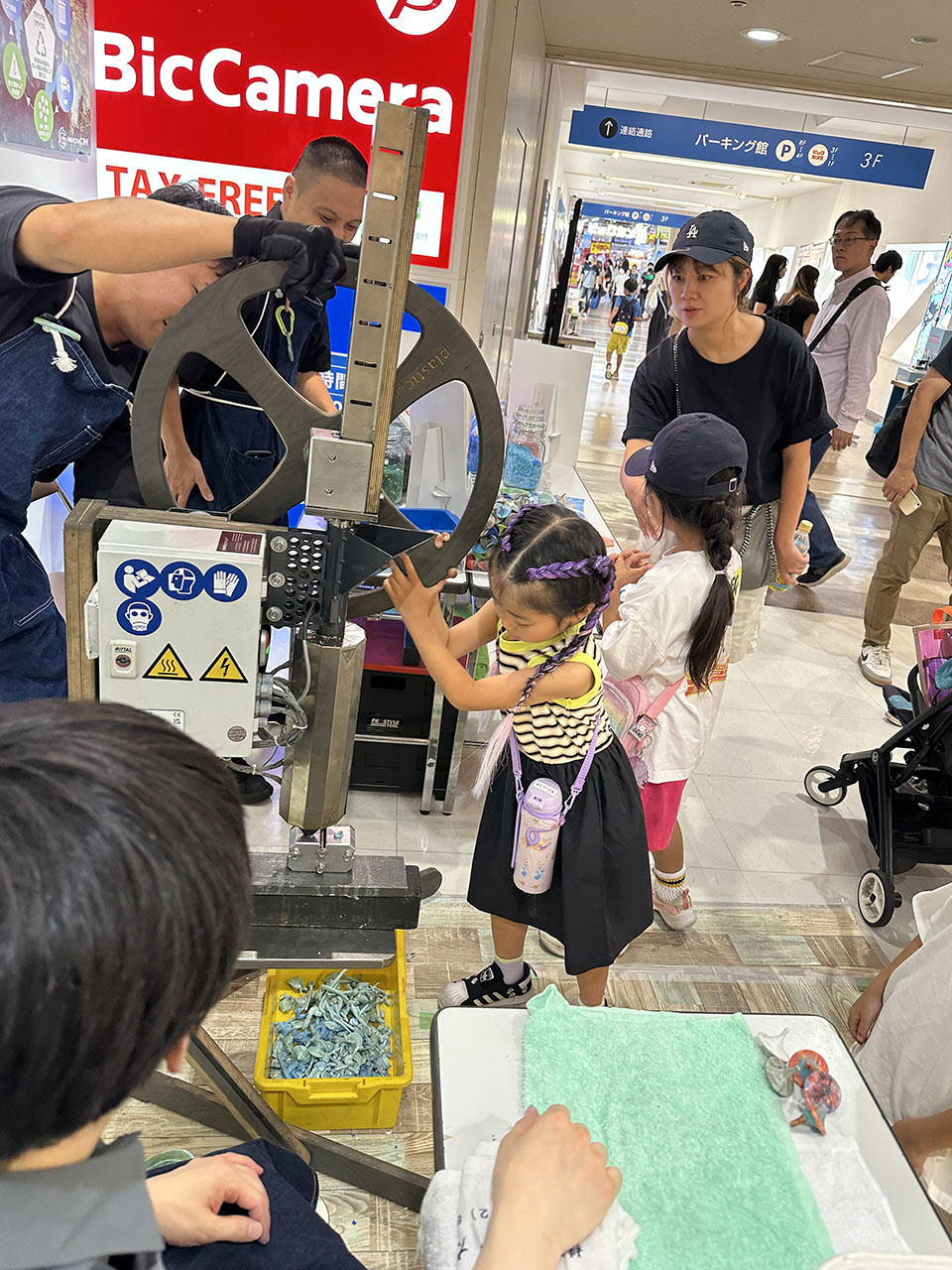 そごう大宮 夏フェス2025