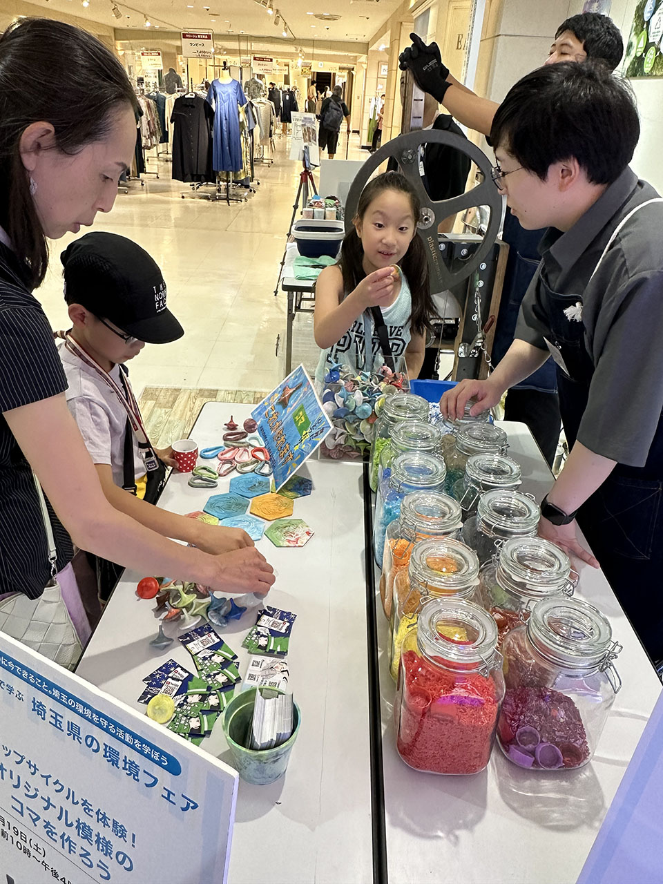 そごう大宮 夏フェス2025