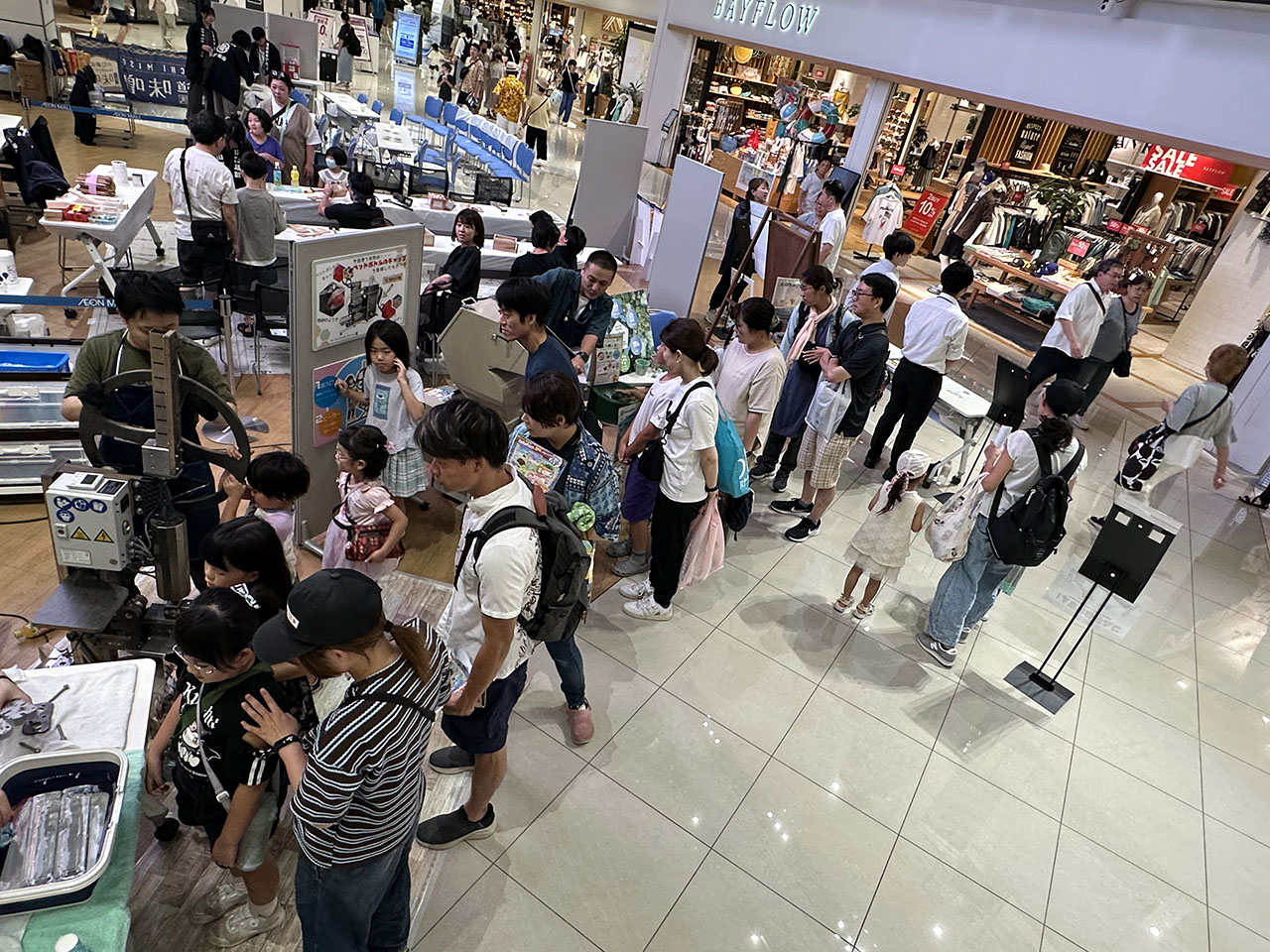 イオンモール川口「夏休みお仕事体験」