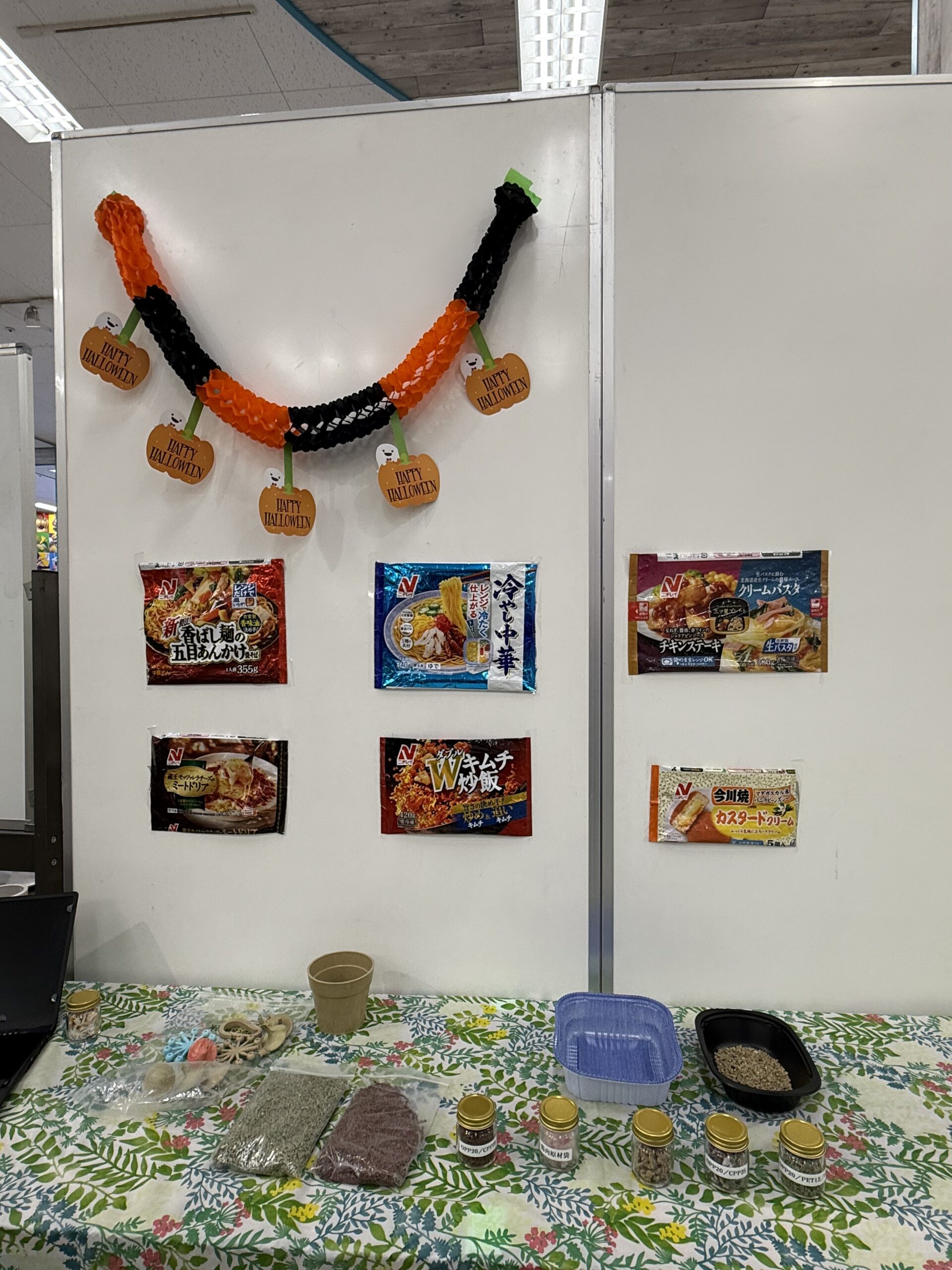 公民連携イベント「ナナハト学校」にて再資源化体験を実施しました