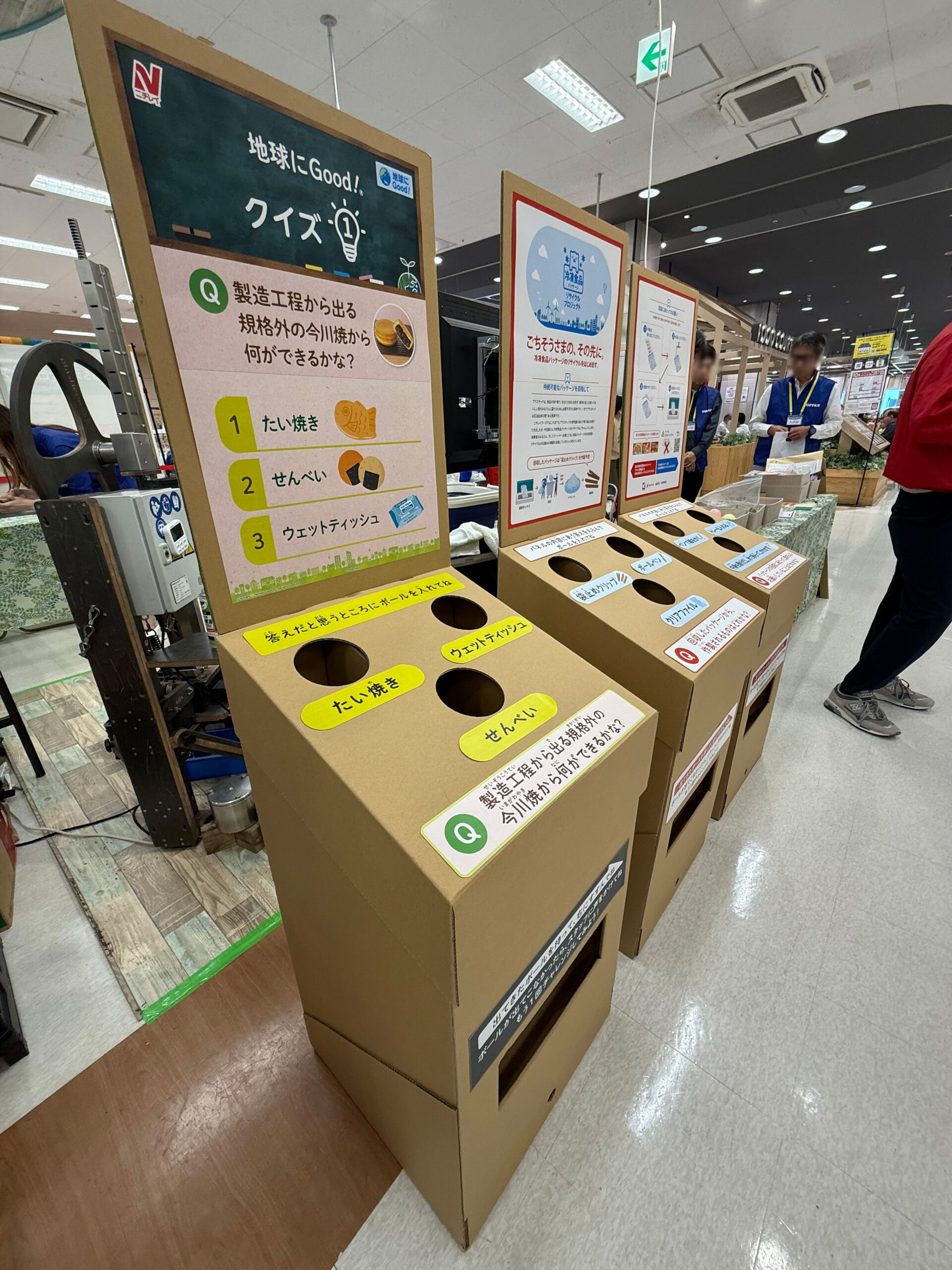 公民連携イベント「ナナハト学校」にて再資源化体験を実施しました