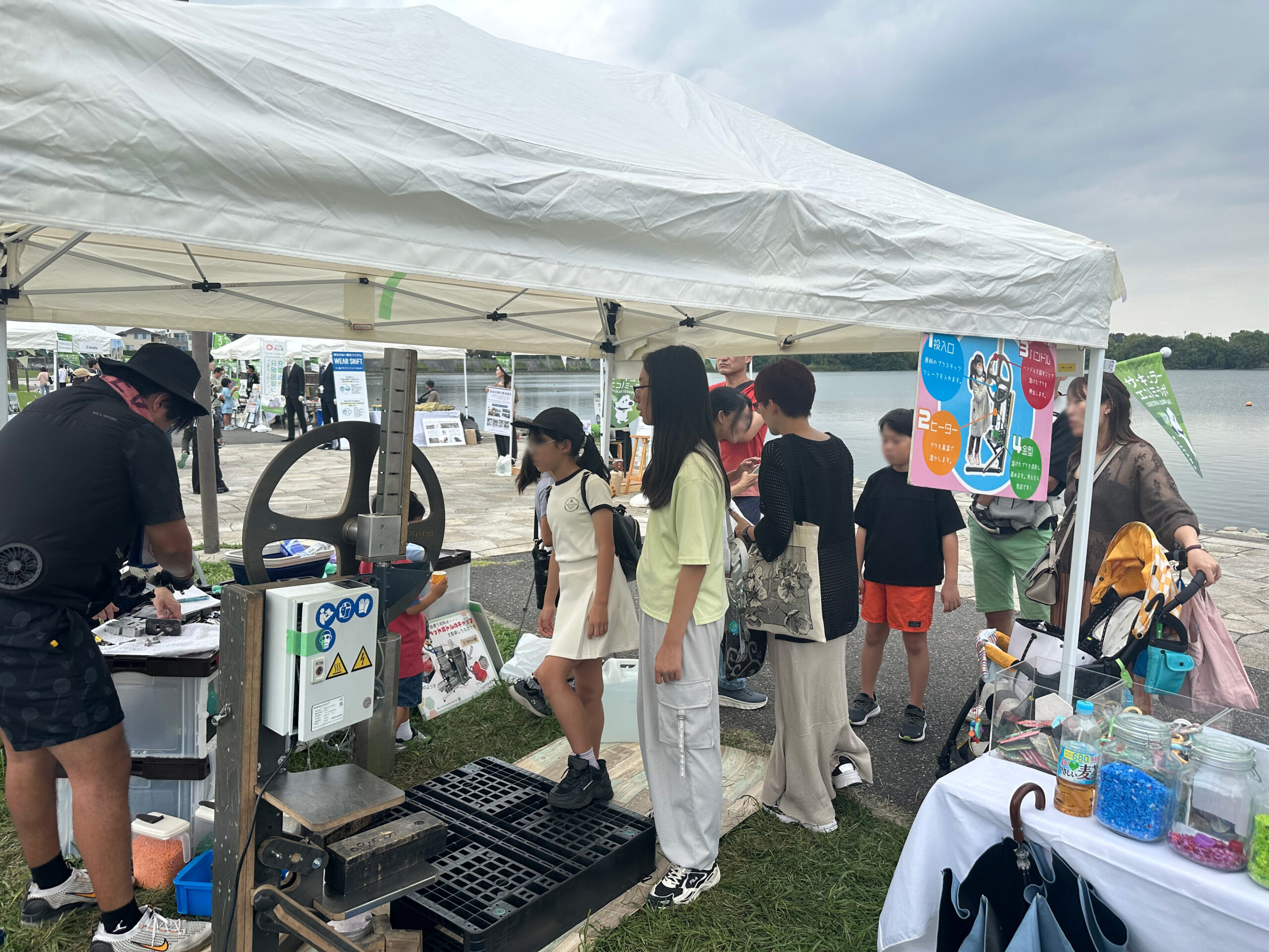 サーキュラーエコノミーラボ in 越谷に出展しました