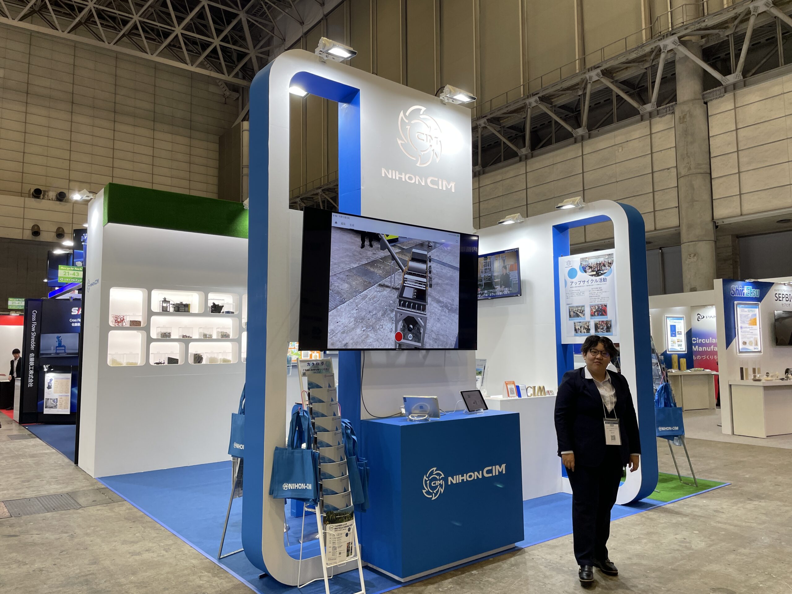 第1回リサイクルテックジャパン