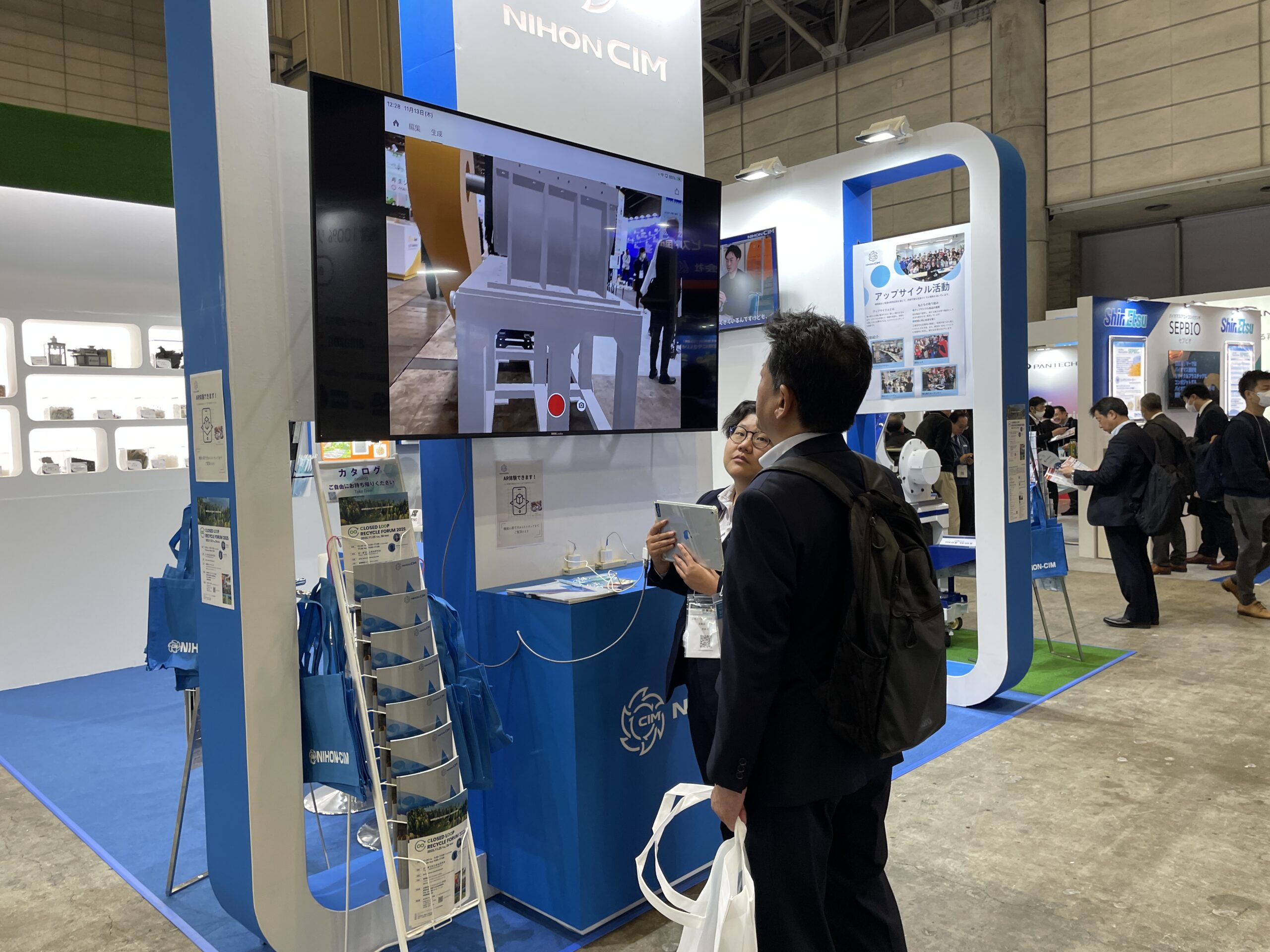 第1回リサイクルテックジャパン