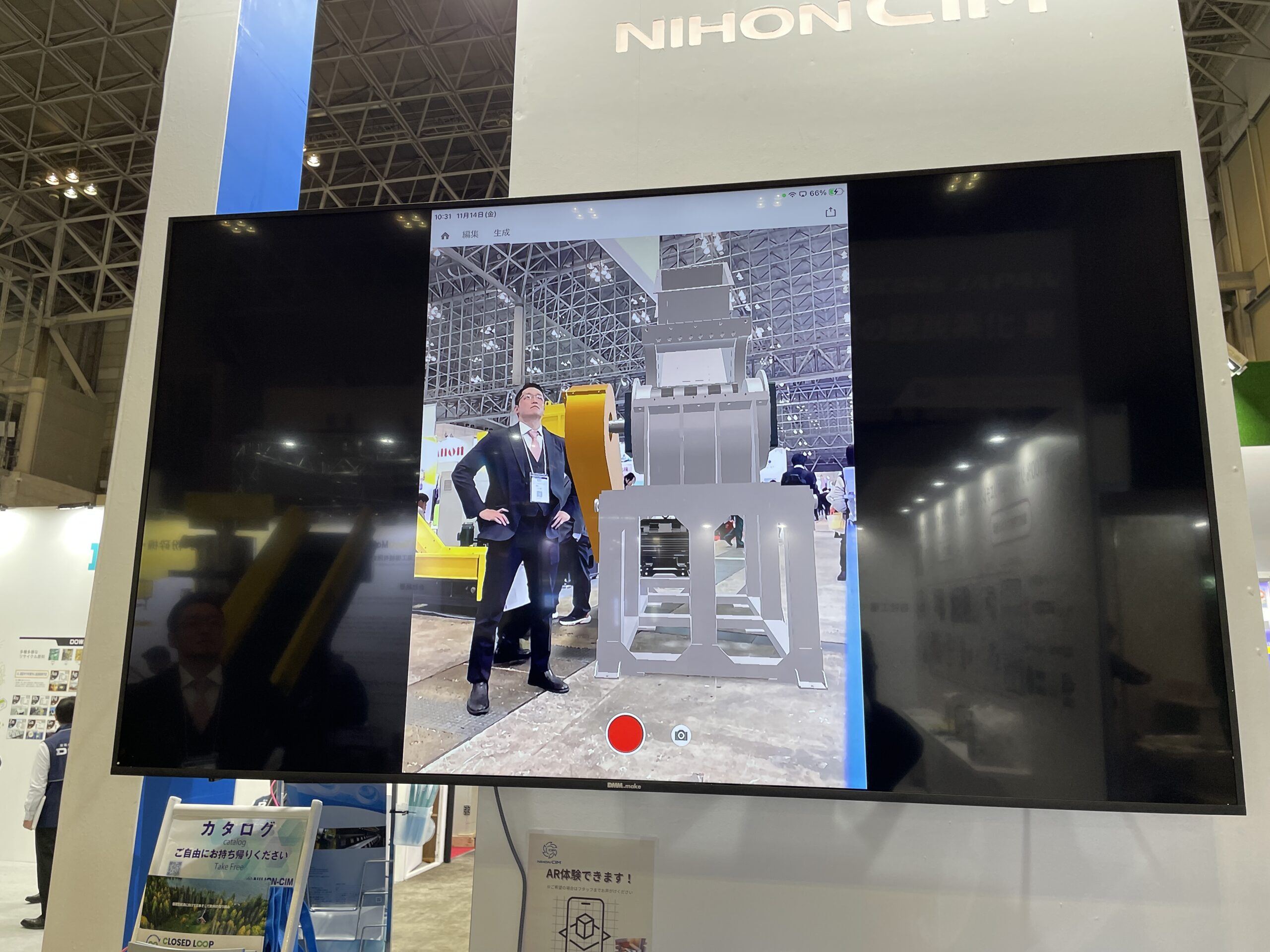 第1回リサイクルテックジャパン