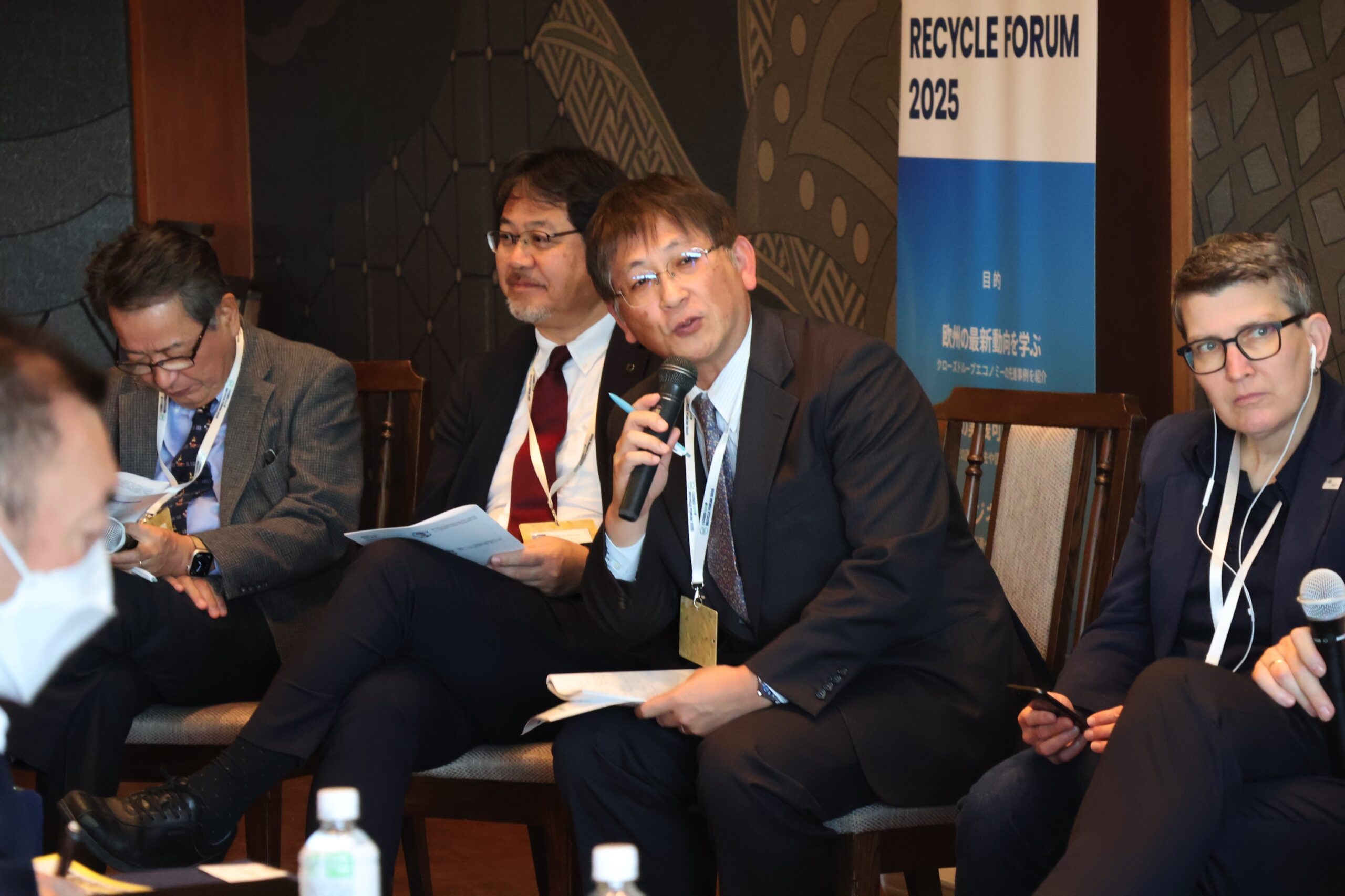 Closed Loop Recycle Forum 2025