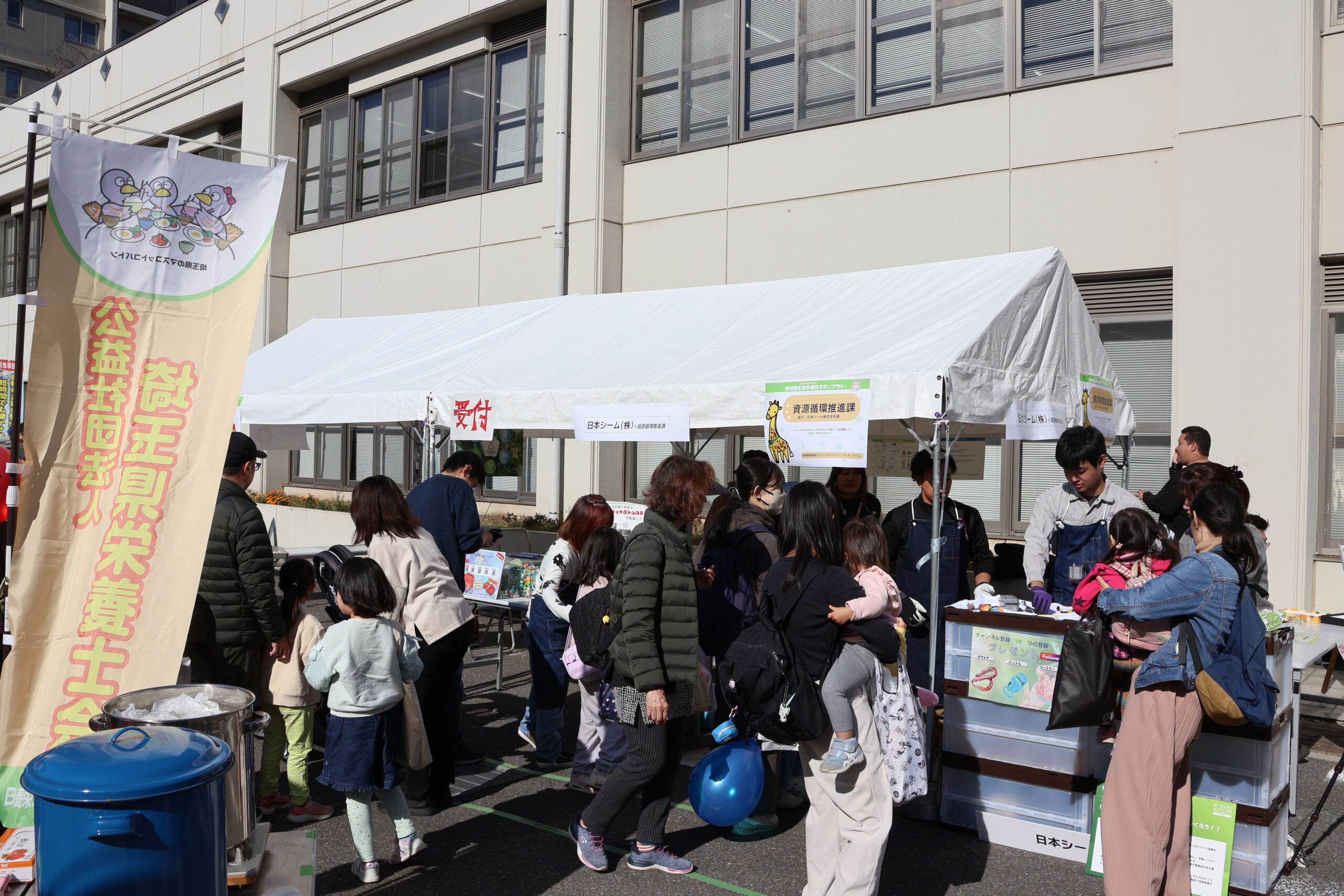 県庁オープンデー