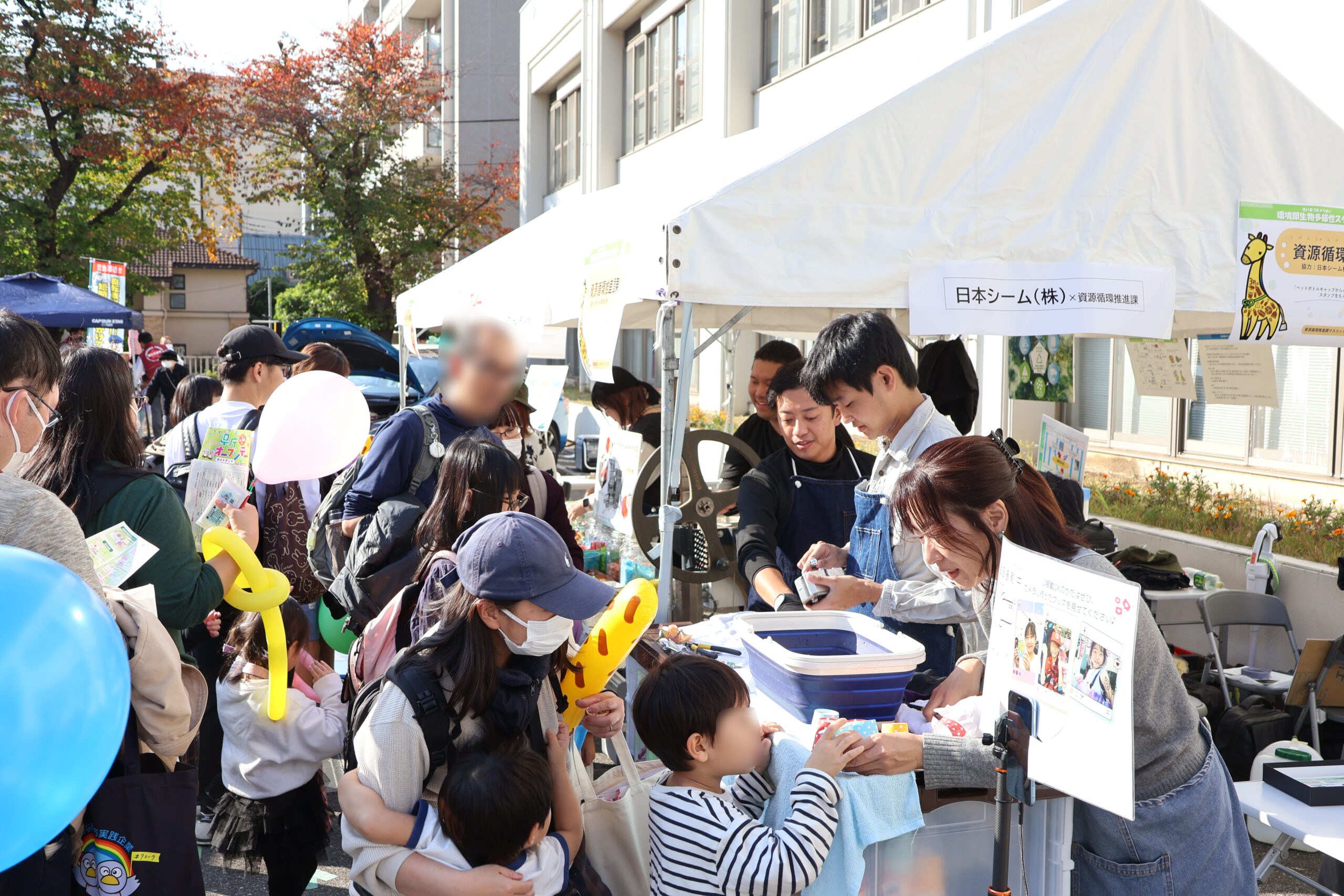 川口happyフェスタ