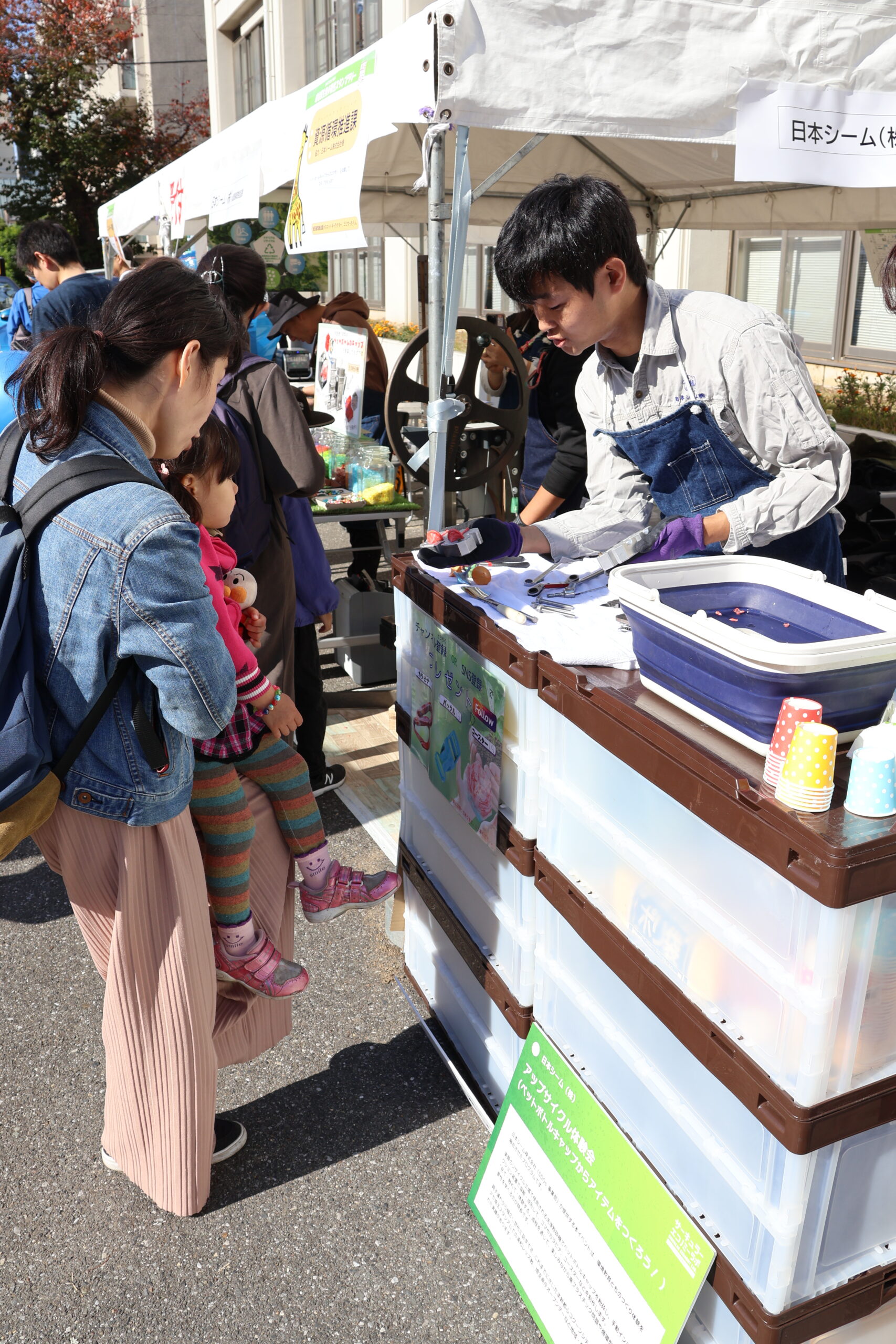 県庁オープンデー
