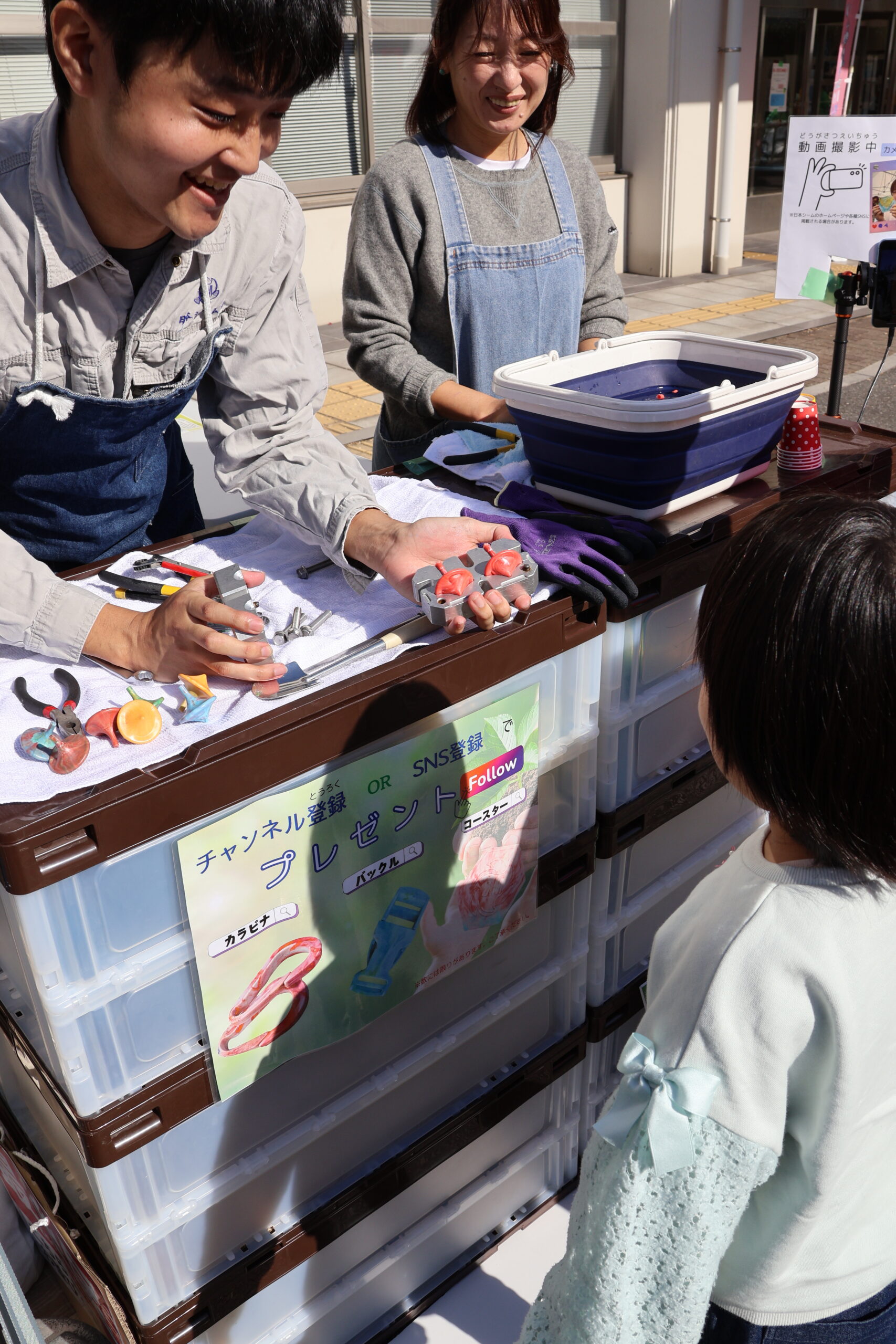 県庁オープンデー