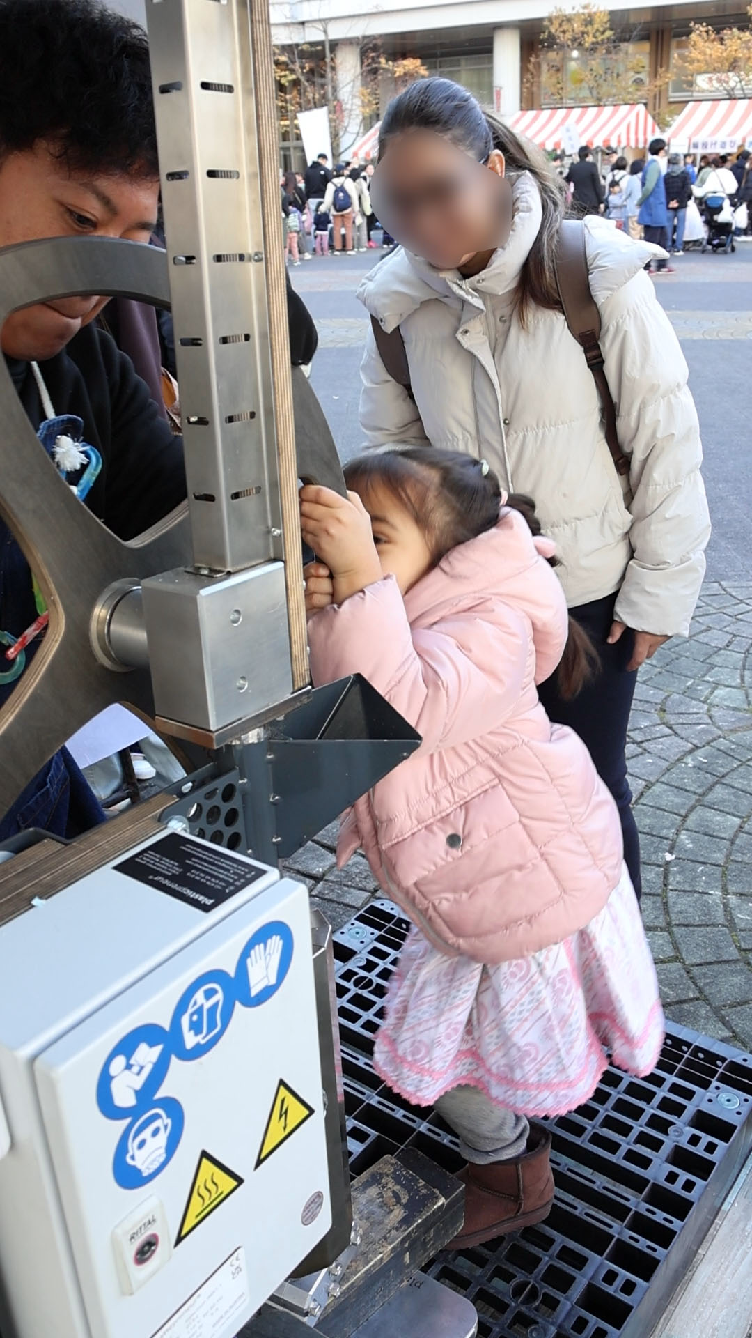 川口happyフェスタ