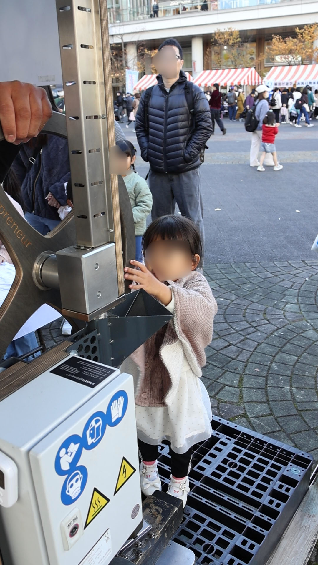 川口happyフェスタ