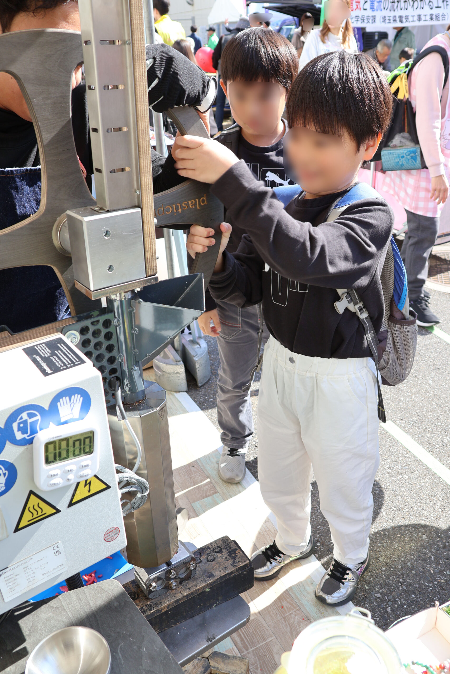 県庁オープンデー