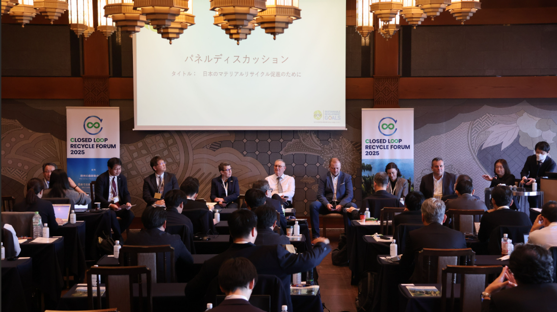 Closed Loop Recycle Forum 2025