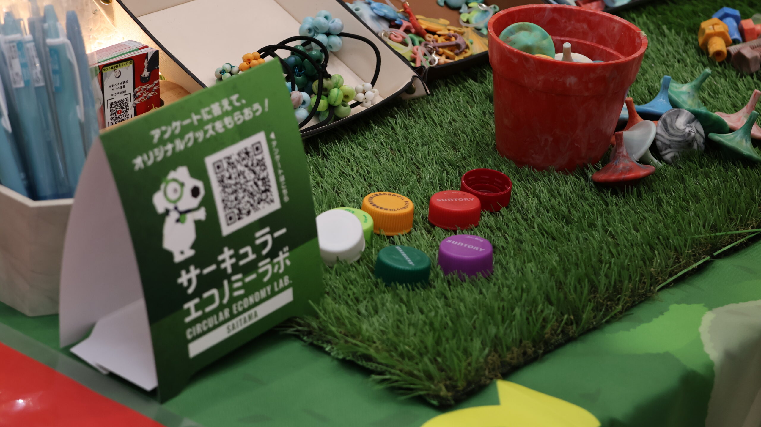 サーキュラーエコノミーラボ in 羽生