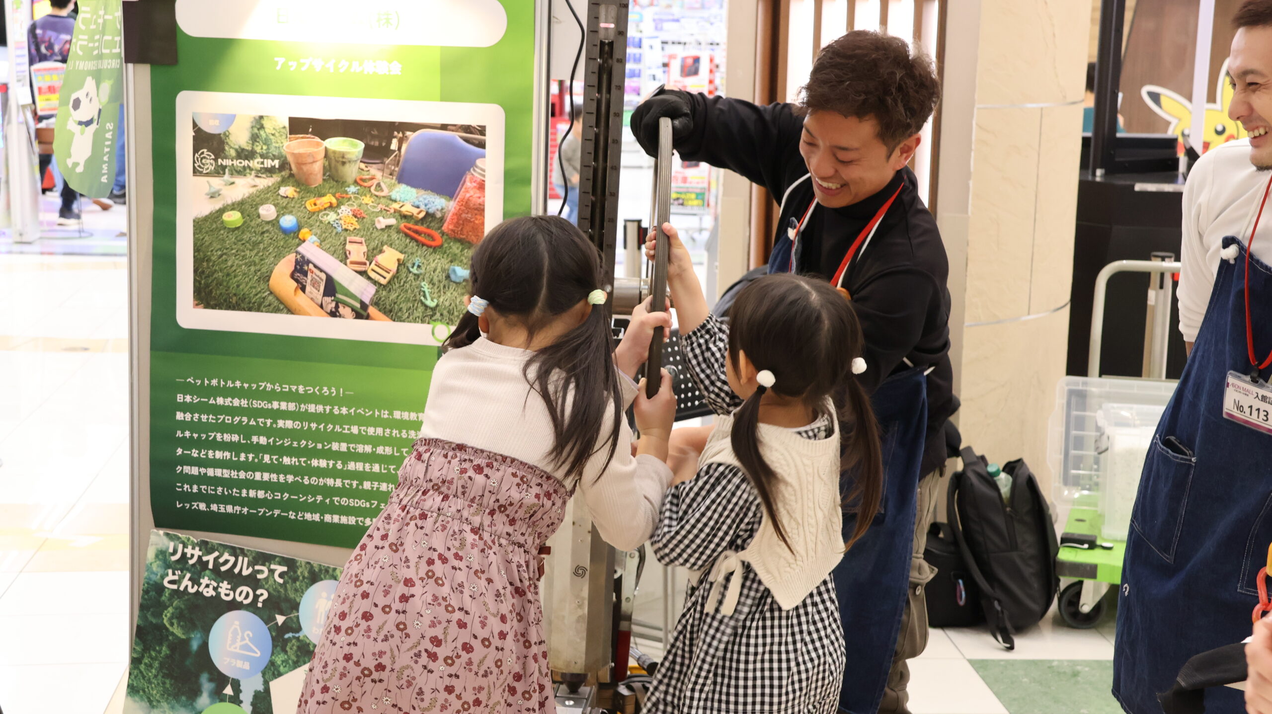 サーキュラーエコノミーラボ in 羽生