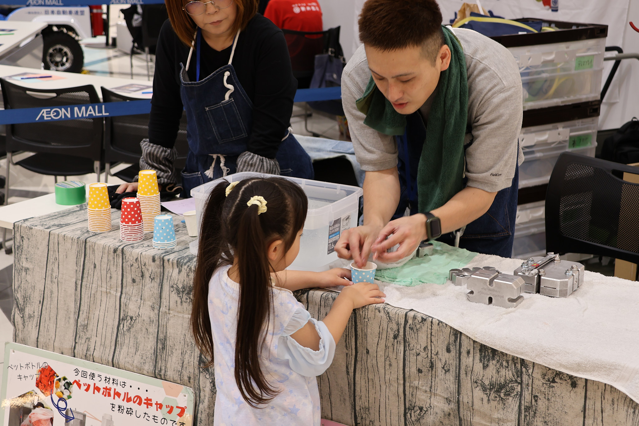 イオンモール川口「春休みおしごと体験」