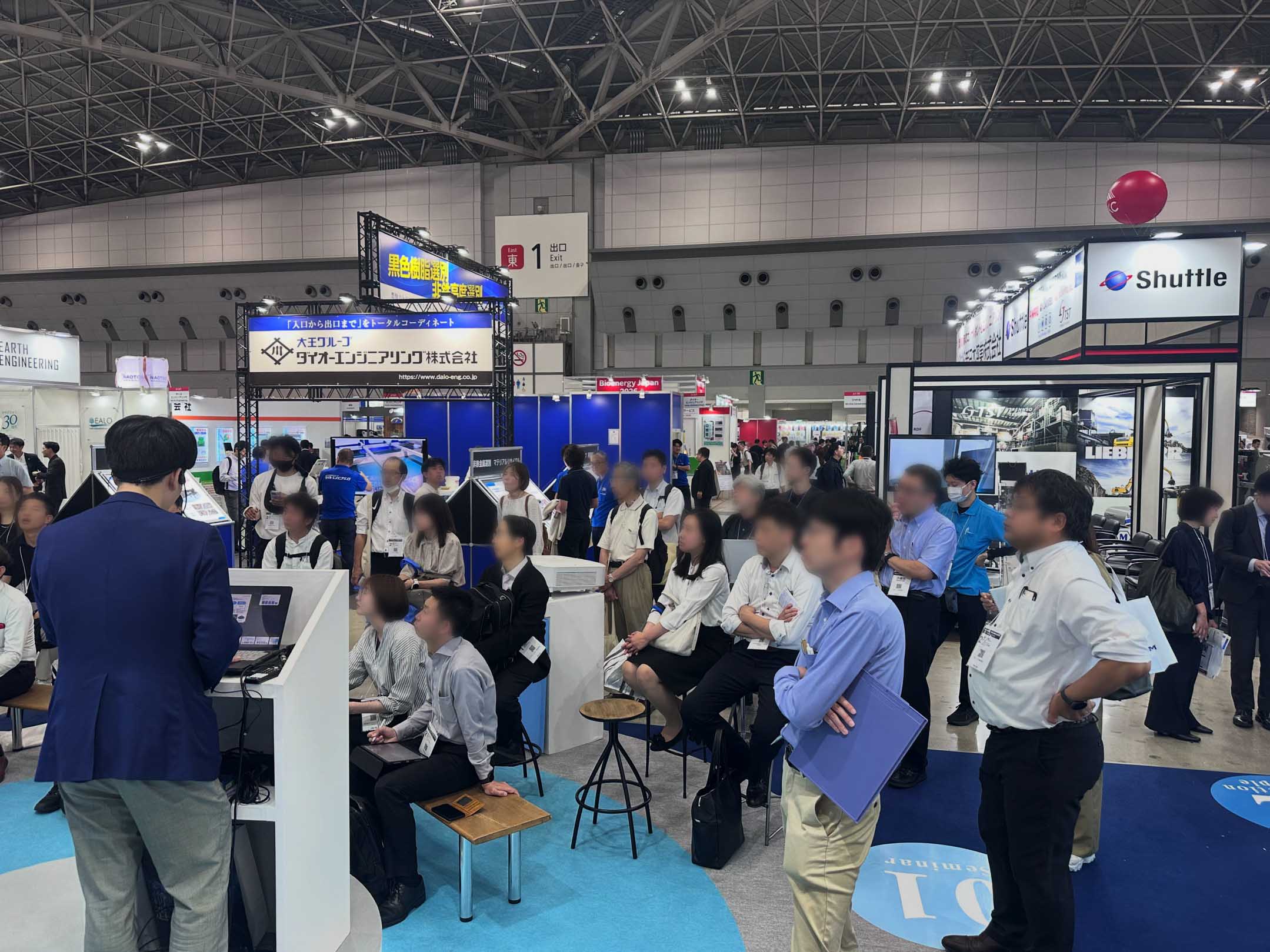 2026NEW環境展