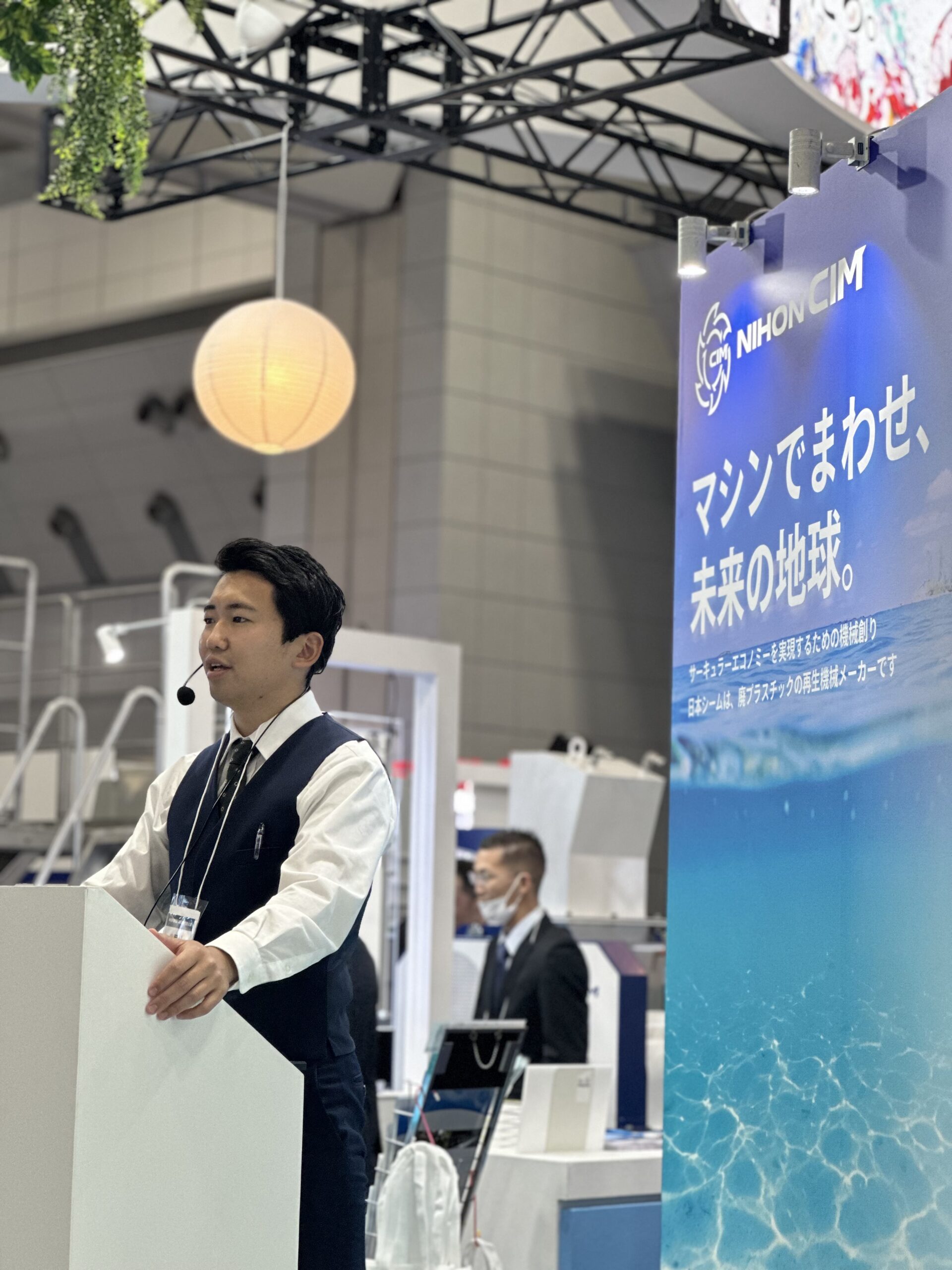 2026NEW環境展
