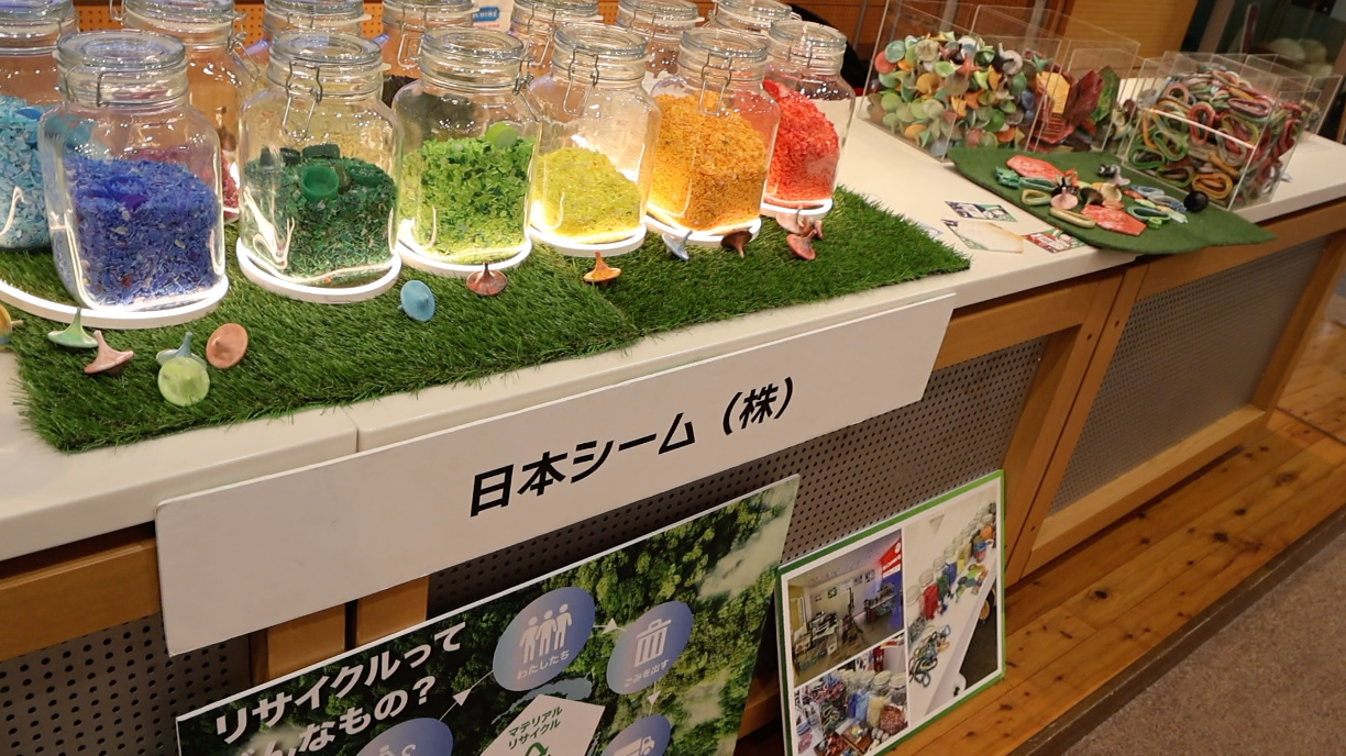 川口科学館「アップサイクル・サイエンスショー」
