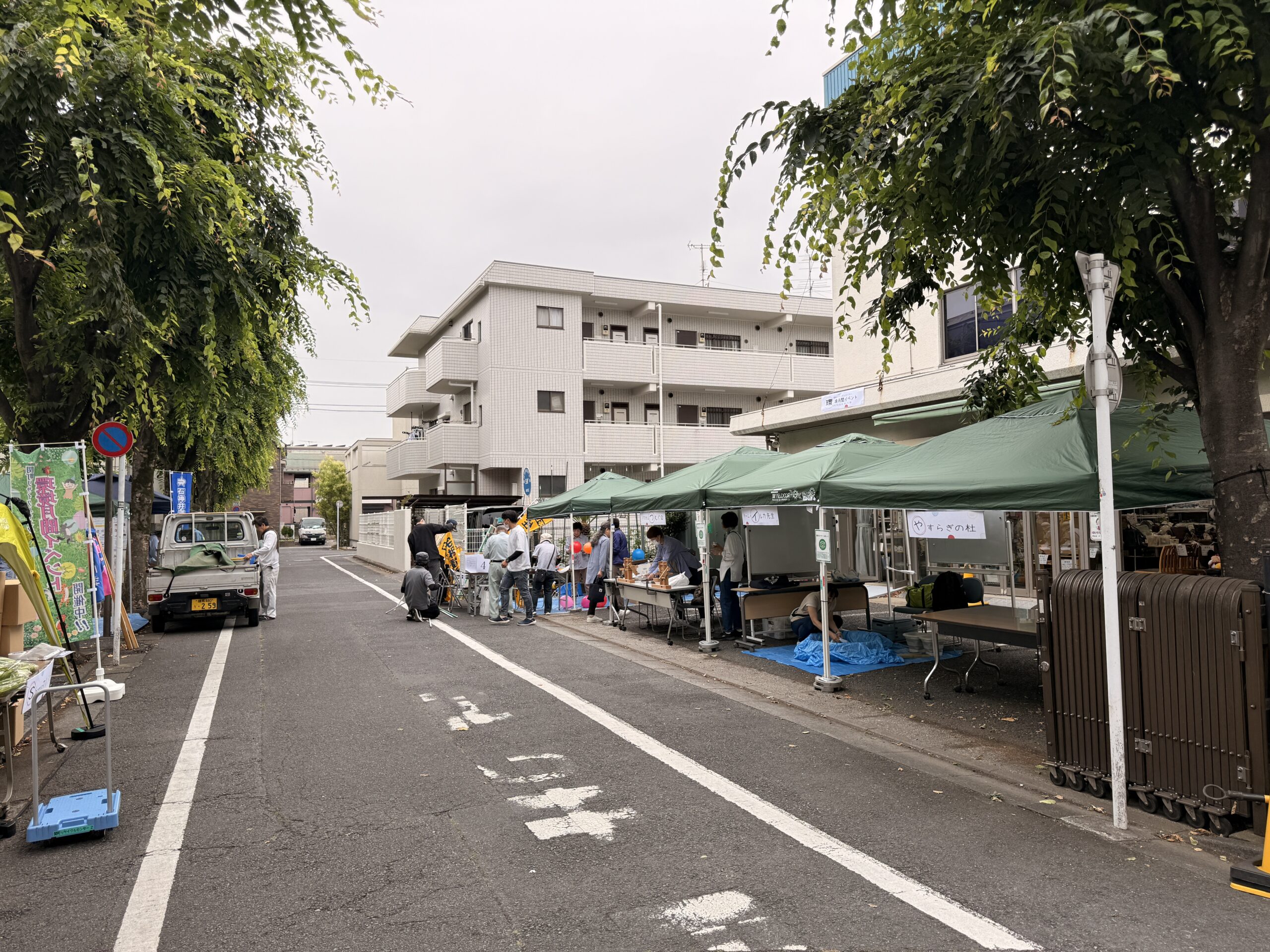 関町リサイクルセンター「環境月間イベント」