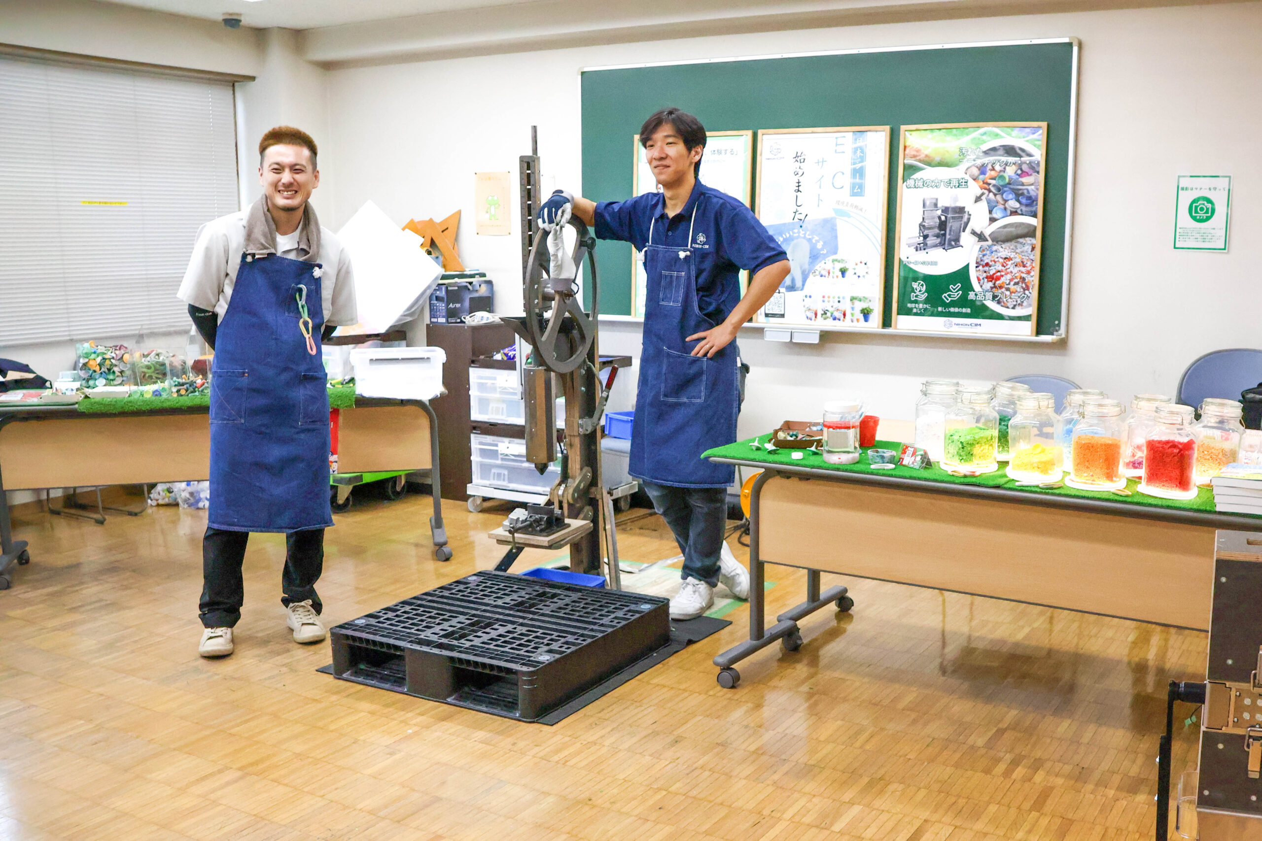 関町リサイクルセンター「環境月間イベント」